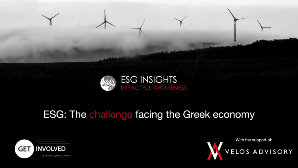 ESG - The challenge facing the Greek economy
