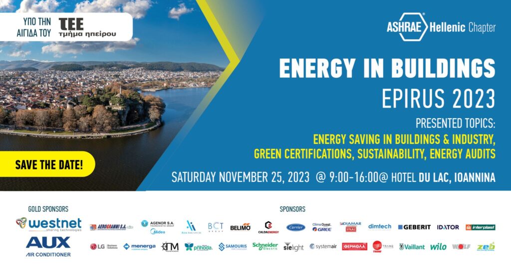 ASHRAE “Energy in buildings Epirus 2023”